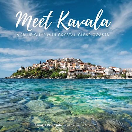 Sapphire & Ivory Luxury Apartments - Кавала Экстерьер фото