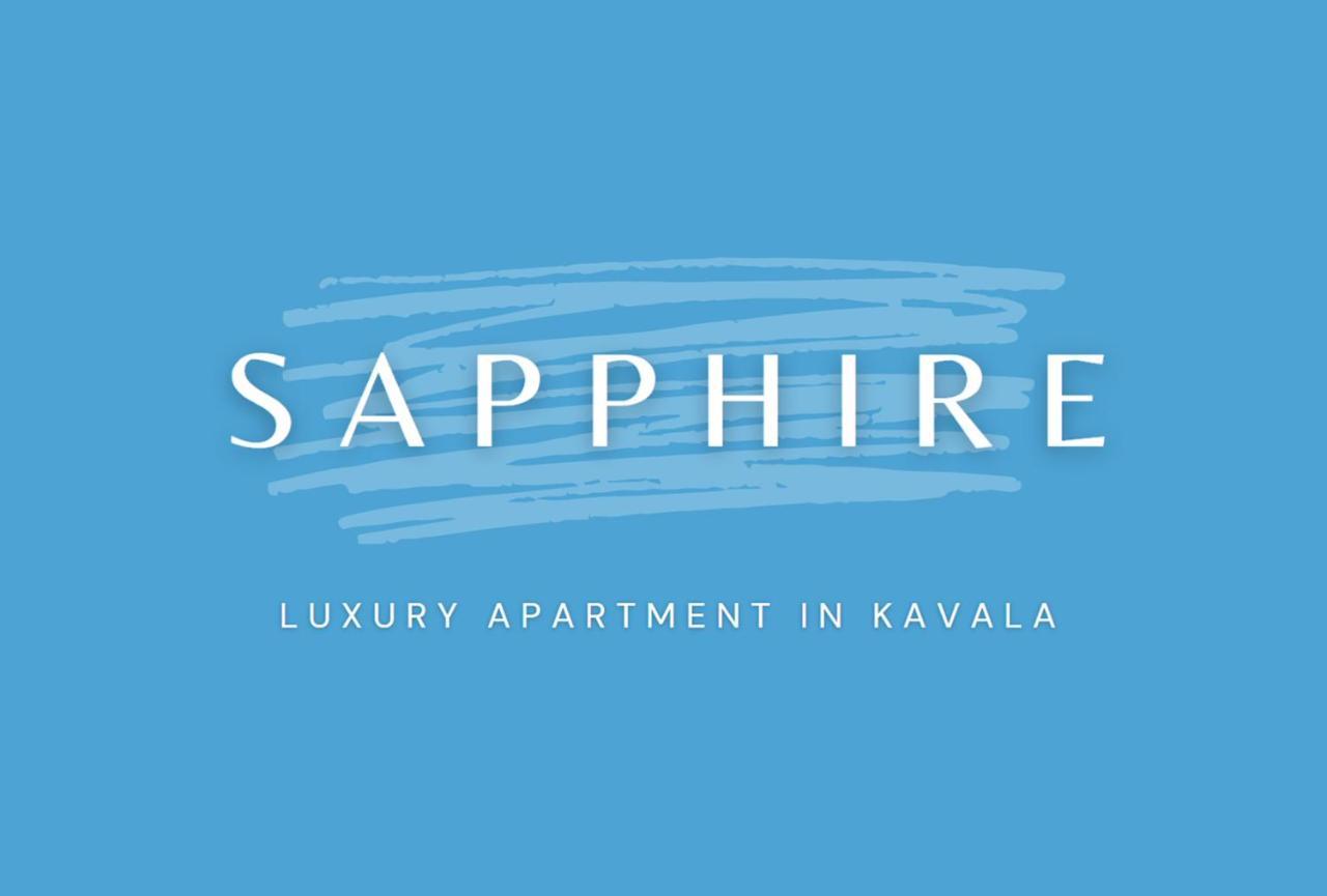 Sapphire & Ivory Luxury Apartments - Кавала Экстерьер фото